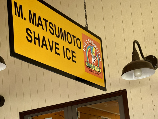 かき氷は食べませんでしたがたくさんの人が並んでいました