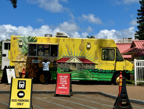 ドール・プランテーション