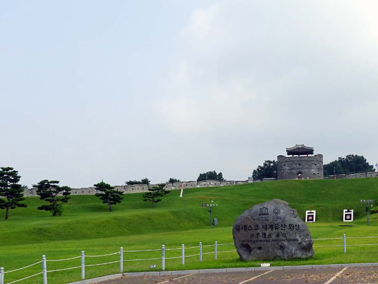 水原華城