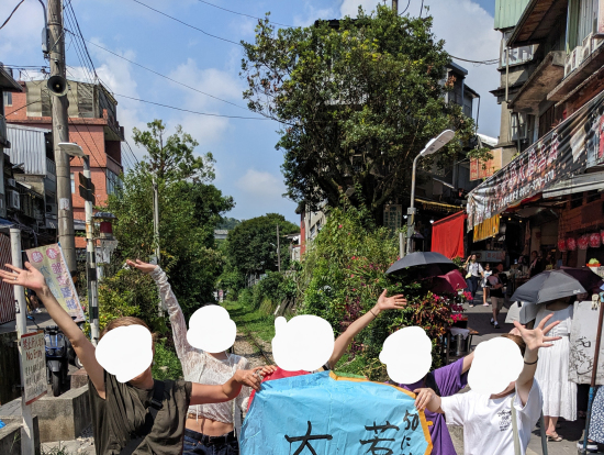 十份 ランタン揚げ