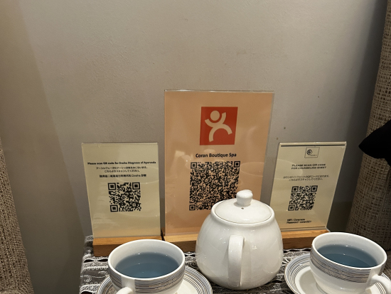 終わりにホッと一息