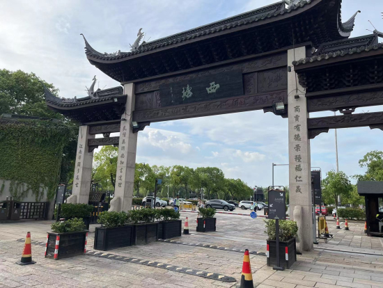 入口