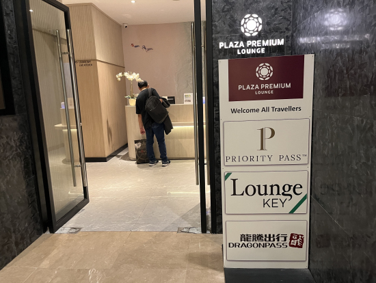 ラウンジの入口