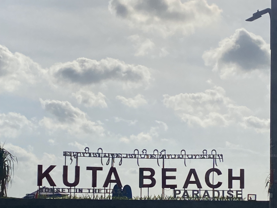 夕日がきれいみ見えるよ！