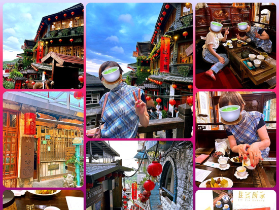 九份茶房と昼の阿妹茶楼