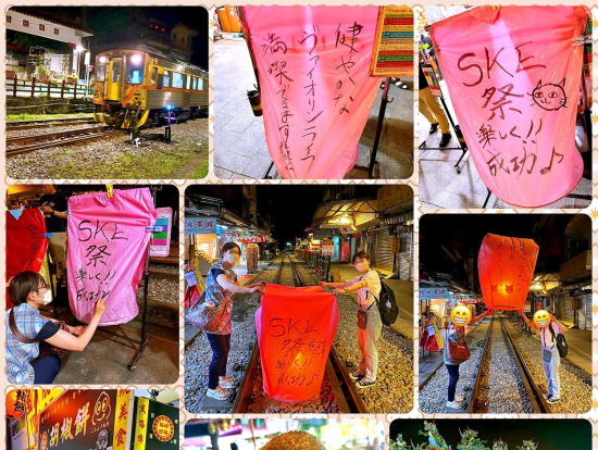 十分でランタン(天燈)飛ばし体験&士林夜市で胡椒餅