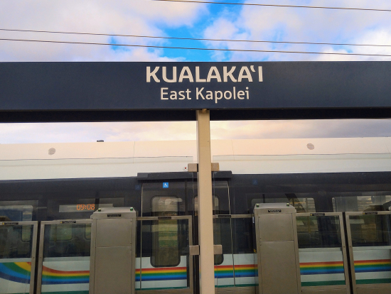 ホノルル鉄道クワラカイ駅