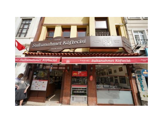 キョフテの名店Sultanahmet Koftecisi
