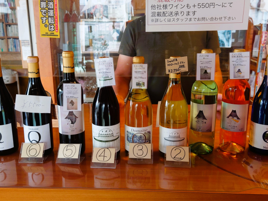 ワインショップ　コルク