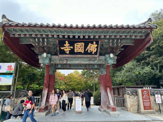 仏国寺一柱門