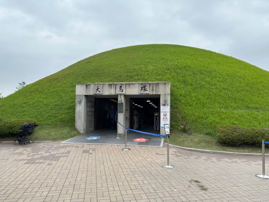 天馬塚(古墳公園)
