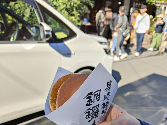 湯布院 鞠智(くくち)