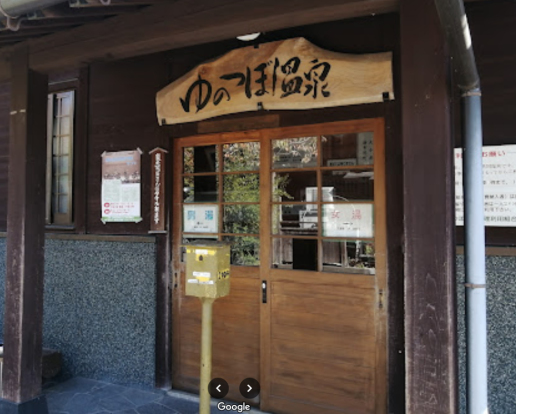 湯布院 ゆのつぼ温泉